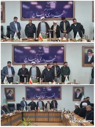 Conference Gathering with Flags and Attire