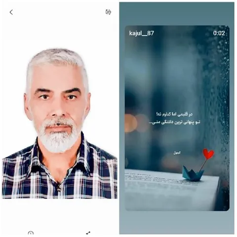 Portrait of Man and Paper Boat