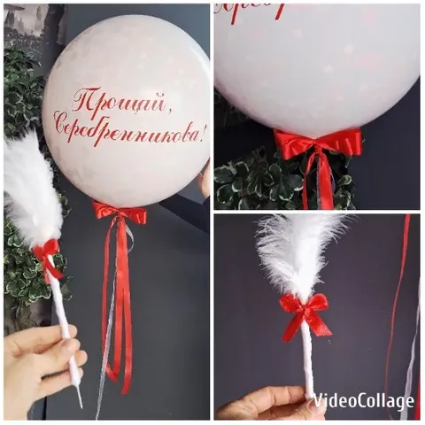 Balloon and Fluffy Object Displayed