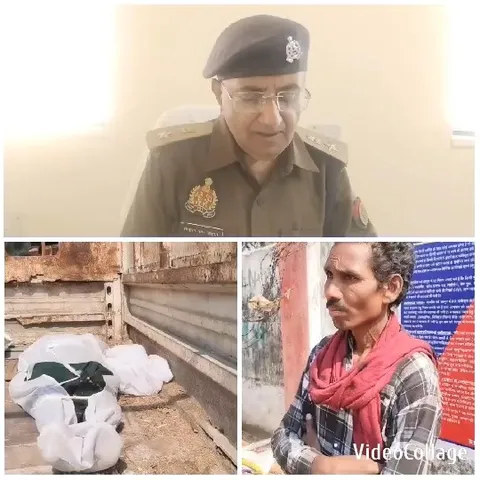 Police Officer and Covered Object