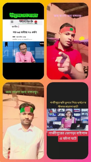 News Segment and Exercise Highlights