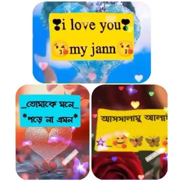 Hearts and Roses with Messages