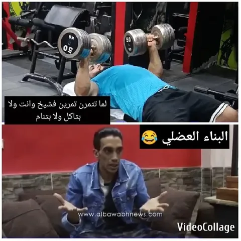 Man Lifting Weights in Gym