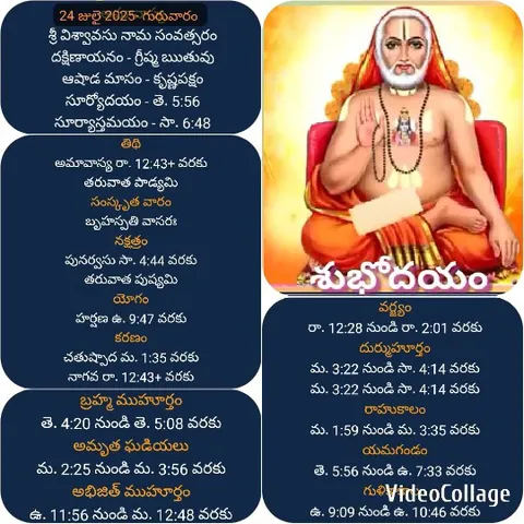 Spiritual Figure Surrounded by Text