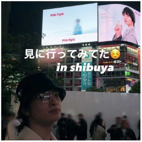 Person in Shibuya with Billboards