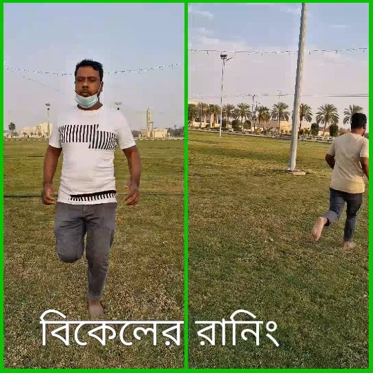 Jogging Man on Grass Field