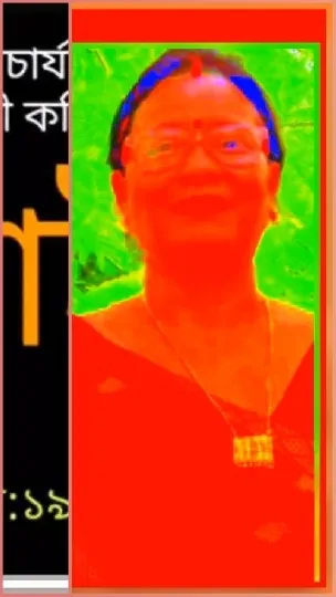 Color-Altered Portrait in Nature