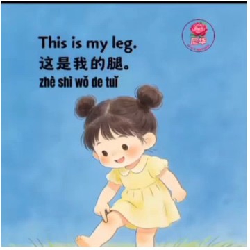 Girl Proudly Shows Off Her Leg