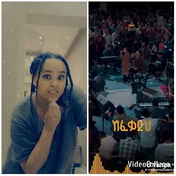 Surprised Reaction at Live Performance
