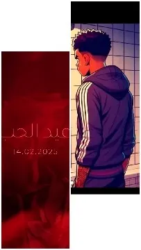 Illustration with Arabic Text and Figure