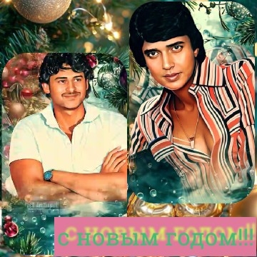 Men with Festive Decorations