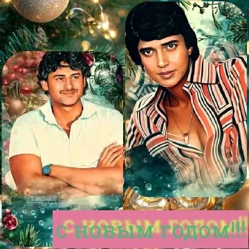 Men with Festive Decorations