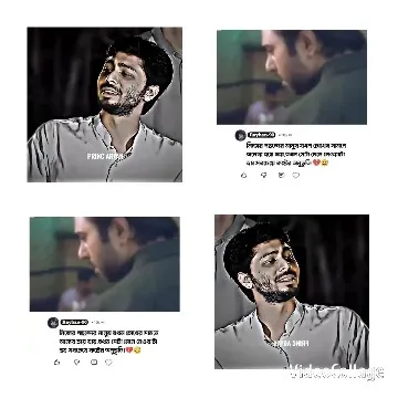Man Smiling in Four Different Angles