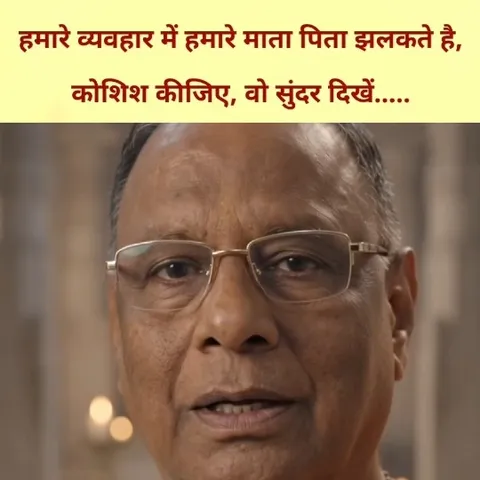 Older Man Addressing Viewers