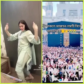Woman Dancing Indoors and Crowd at Kaaba