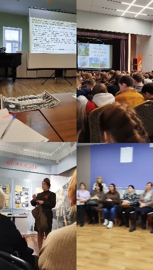 Classroom and Audience Presentation