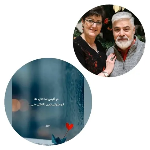 Couple Smiling by Christmas Tree