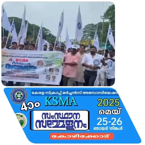 March or Demonstration with Flags