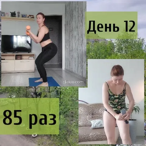 Woman Exercising at Home