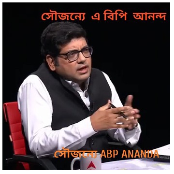 Discussion in Red Chair