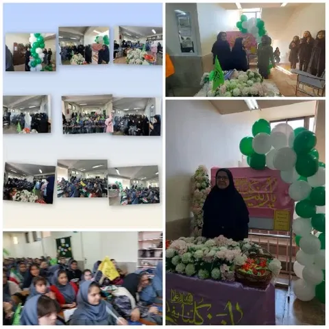 Celebratory Gathering with Decorations