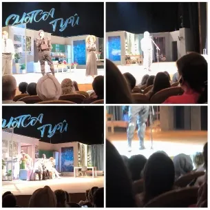 Theatrical Performance On Stage