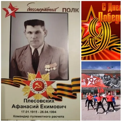 Memorial Photo and Group Dance