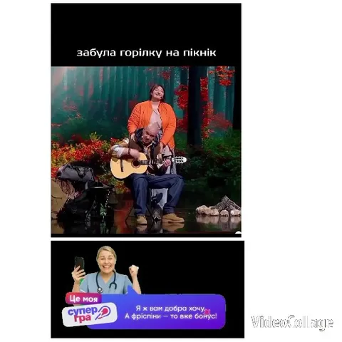 Man Playing Guitar in Forest