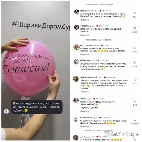 Person with Pink Balloon Outdoors