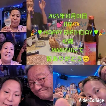 Group Celebrating Birthday with Drinks