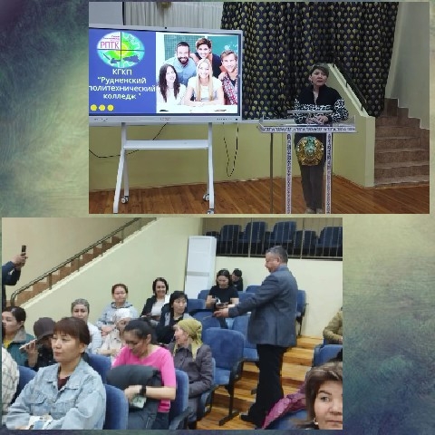 Speaker at Podium and Audience