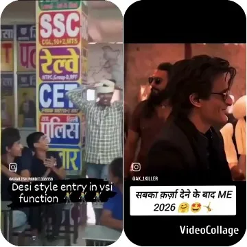 Dancing Man in Educational Setting