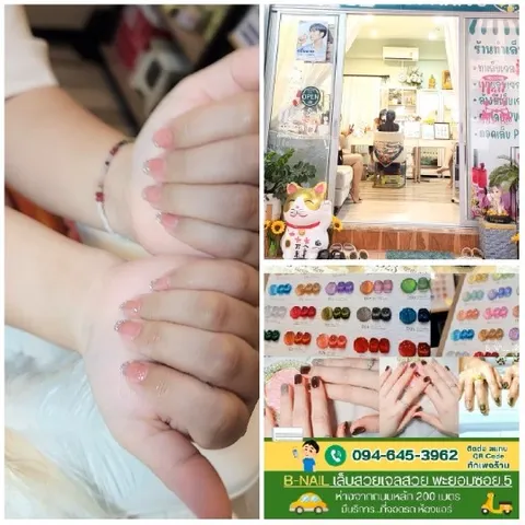 Nail Salon Elements and Advertisements