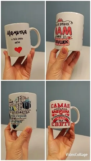 Mugs with Russian Text Designs