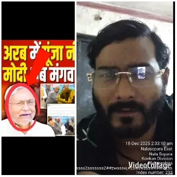 Man with Text in Hindi