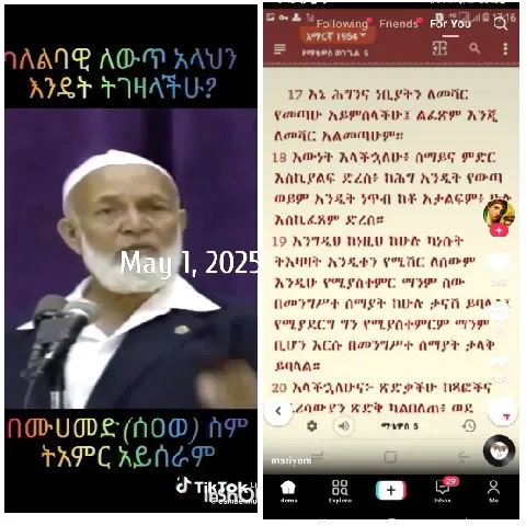 Speaking and Social Media Screenshot