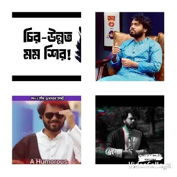 Stylized Text and Men in Discussion