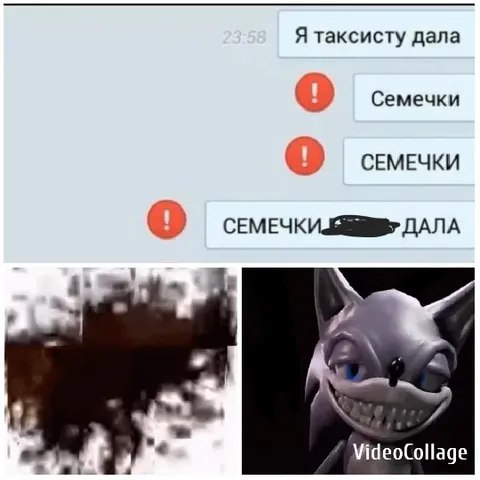 Chat with Russian Text