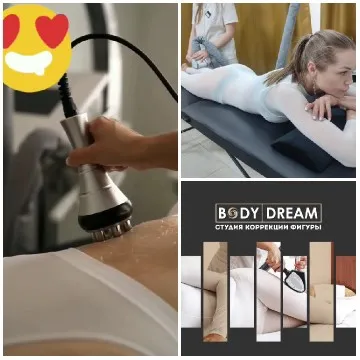 Beauty Treatment in Progress