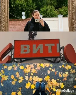 Selfie, Sign, and Autumn Leaves