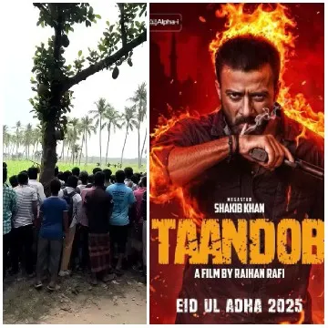 Crowd at Outdoor Event and Movie Poster