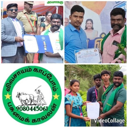 Award Ceremony with Group Photos