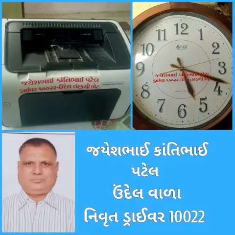 Printer, Clock, and Man's Portrait