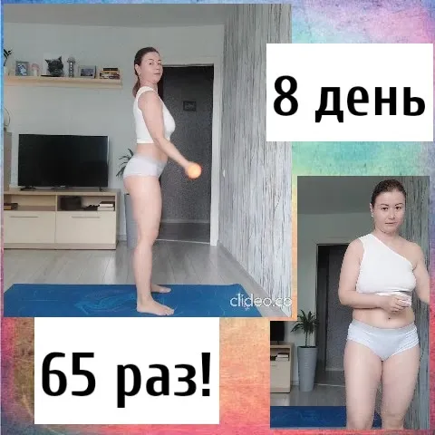 Exercising in Colorful Room