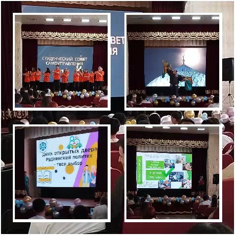 Auditorium Events on Stage