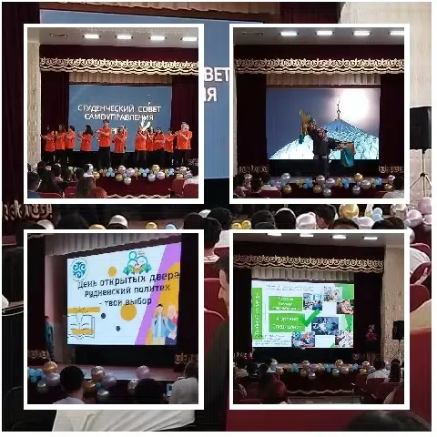 Auditorium Events on Stage
