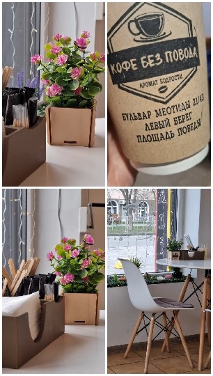 Cozy Cafe with Coffee and Plants