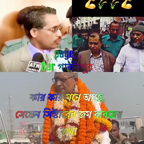 Man Speaking and Colorful Overlays