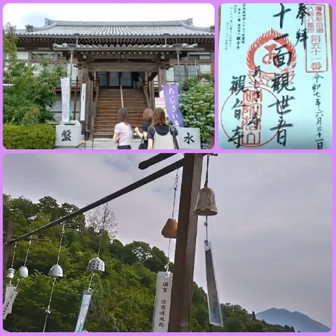 Visitors Approaching Traditional Temple