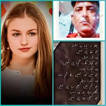 Portraits and Scripted Text